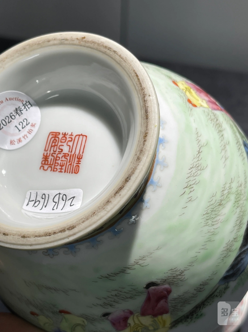 民国 粉彩婴戏纹双耳瓶一对 - 图13